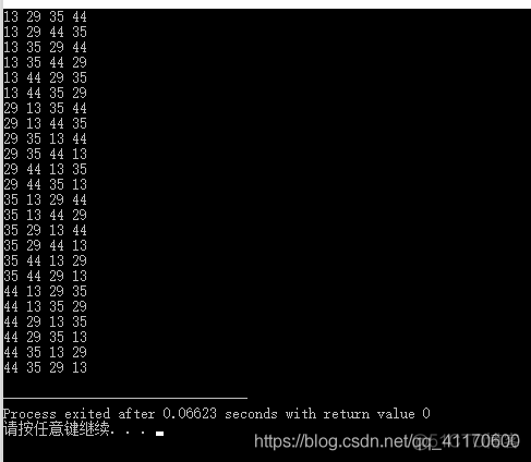 【C++】＜algorithm＞中好用的函数_C++_04