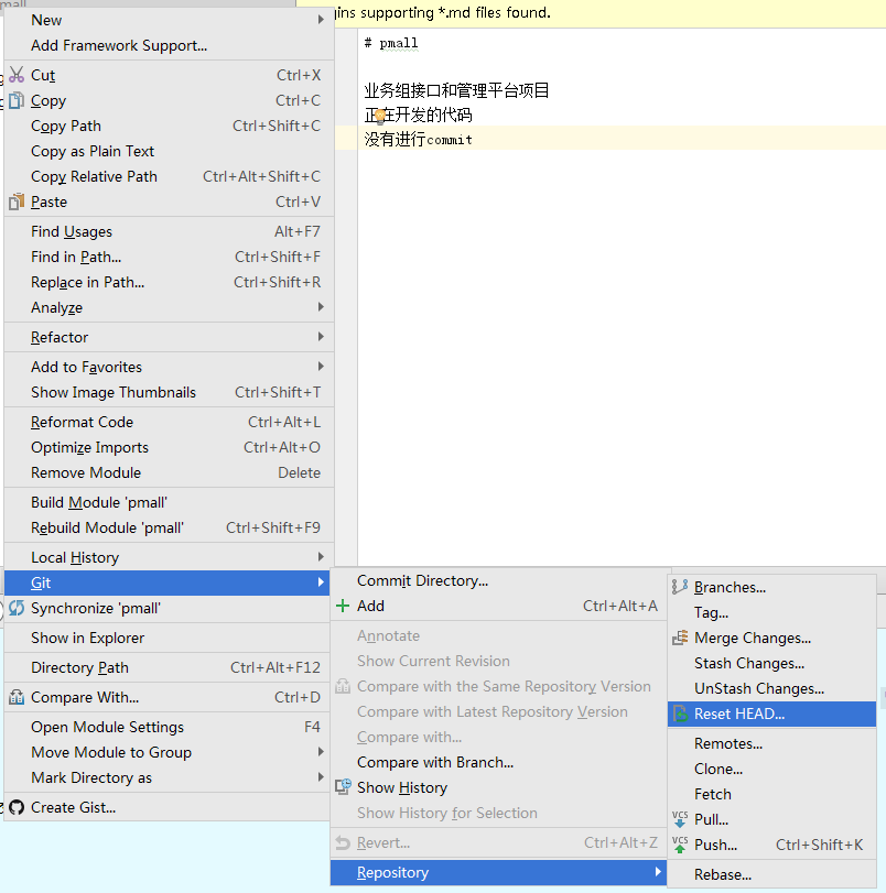 IDEA控制Git操作_右键_30