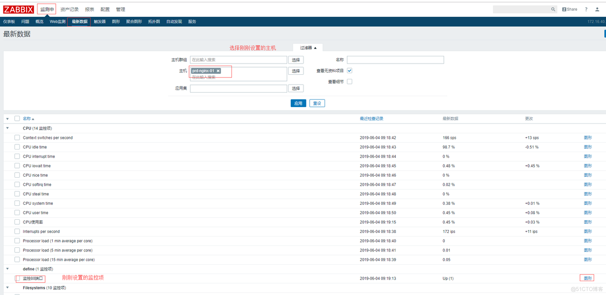 Zabbix之设置监控主机某个端口并发送邮件告警_前端 数据 数据库 编程语言_06