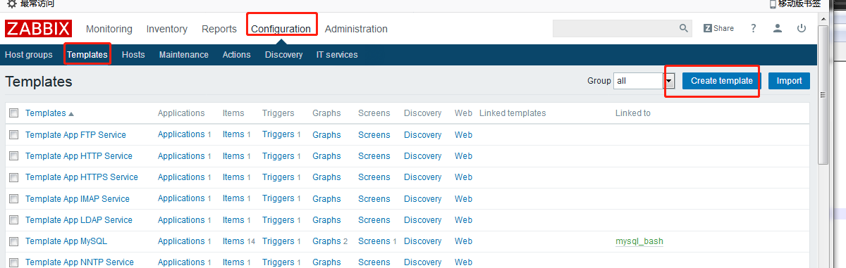 Zabbix监控web,MySQL,TCP状态，Nginx_mysql_37