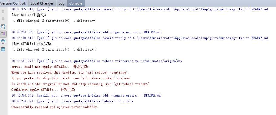 IDEA控制Git操作_git_24