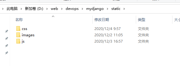 Web开发基础之Django二_html_46