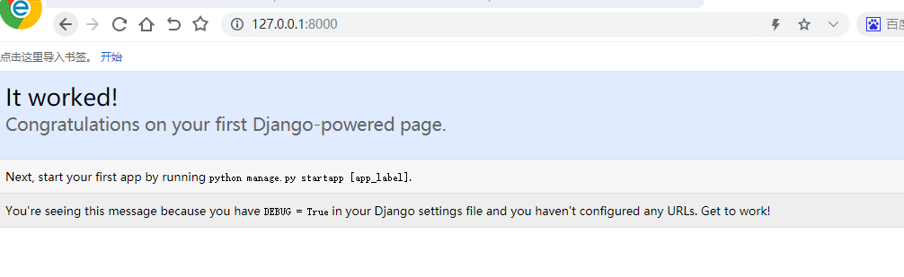 Web开发基础之Django一_django_05