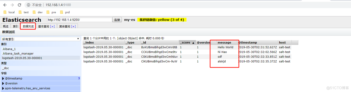 ELK之在CentOS7.5上使用rpm包安装配置ELK7版本_elasticsearch_07