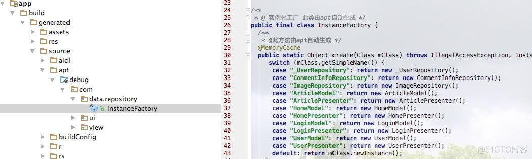 Android APT 技术浅谈_ide_02