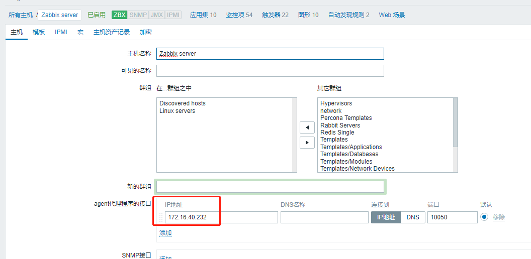 zabbix监控告警Received empty response from Zabbix Agent Assuming that agent dropped connection_监控告警_02