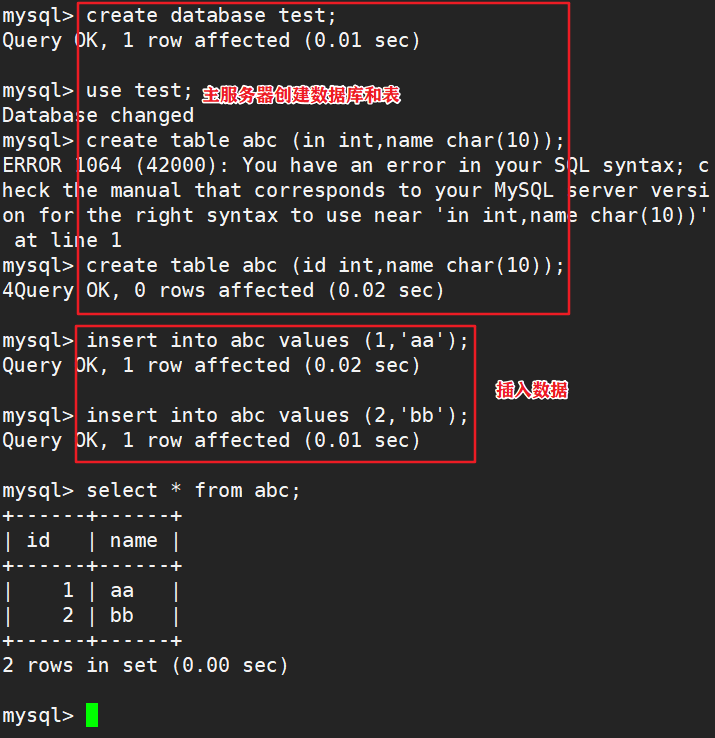 Mysql——MHA高可用架构_mysql_09