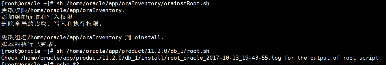 CentOS7.2静默安装oracle11g_unix_06