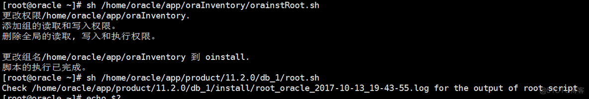 CentOS7.2静默安装oracle11g_unix_06