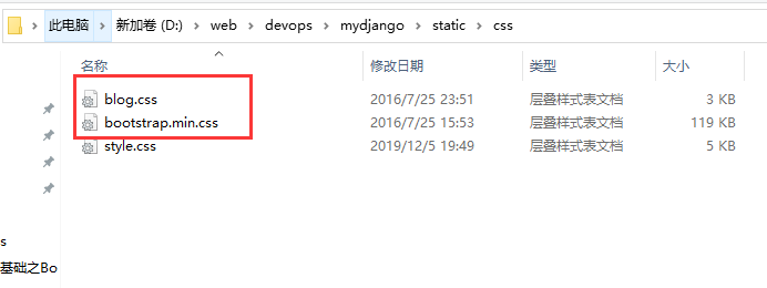 Web开发基础之Django一_表单_53