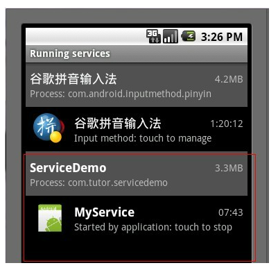 【Android】 Android Service生命周期及用法_Android_04