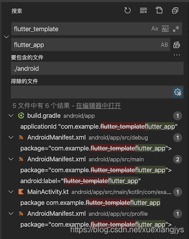 快速上手系列--Flutter应用开发模板_git_04