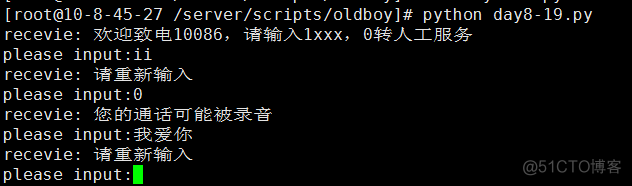 Python之socket_服务端_06