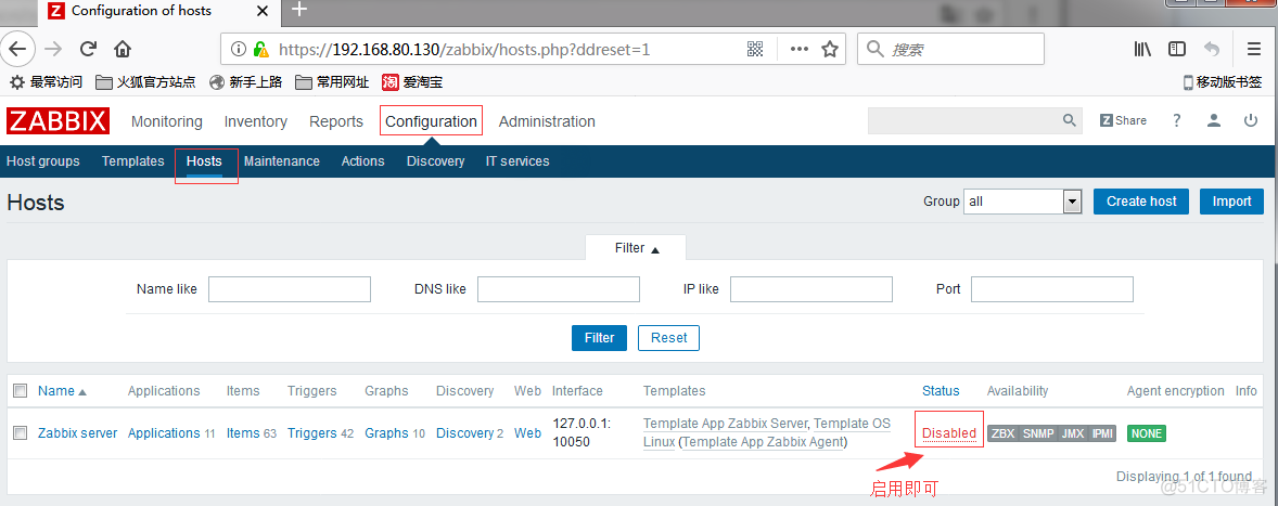 Zabbix监控介绍及安装配置_mysql_15