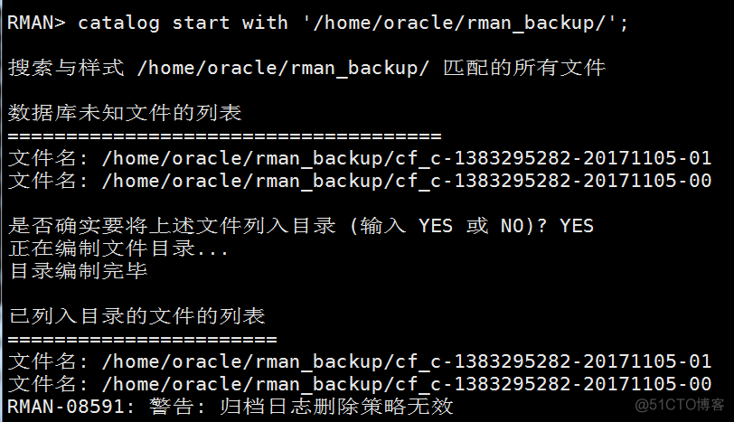 Oracle之catalog恢复目录的创建于维护（51CTO风哥rman课程）_oracle_06