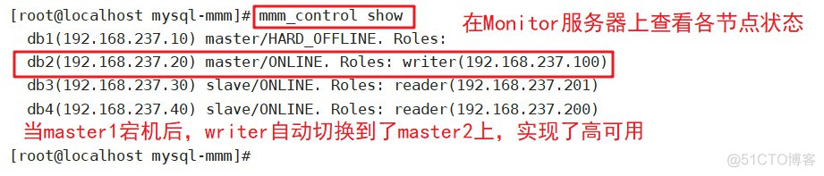 MySQL数据库（八）-- MMM高可用集群搭建_数据_37