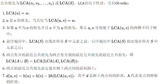 TVM Relay与Pass_apache_05