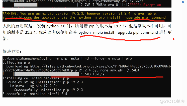 Python第二章 设计Python程序_第三方库_02