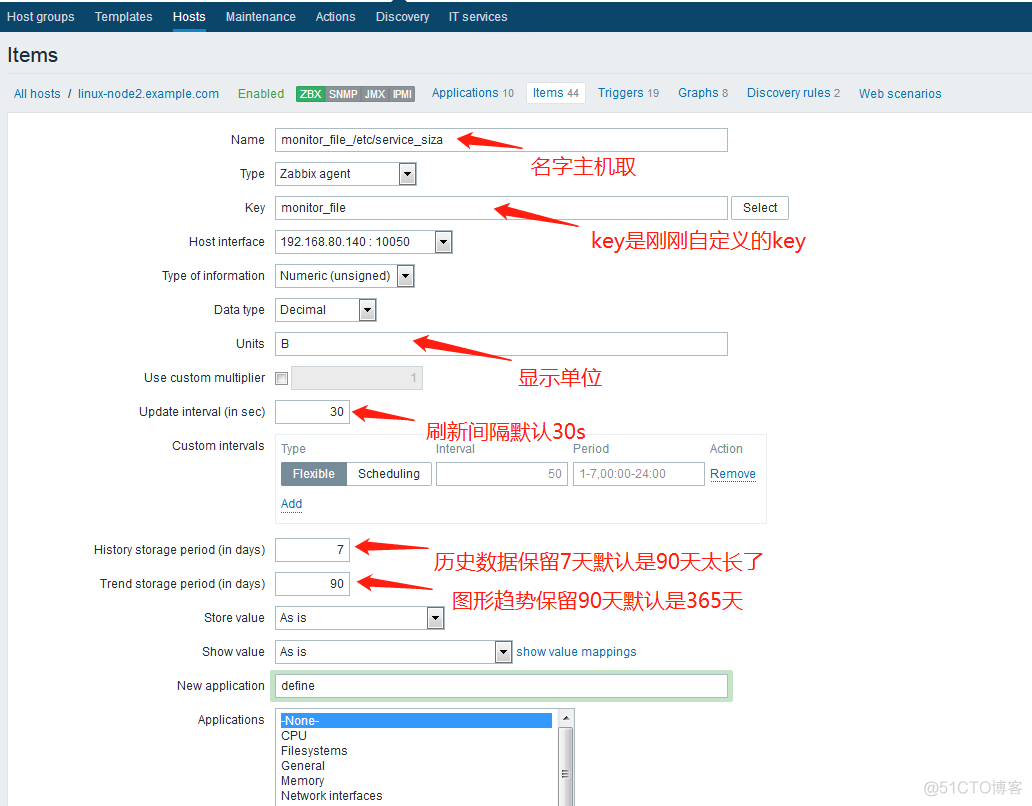 Zabbix监控介绍及安装配置_mysql_27