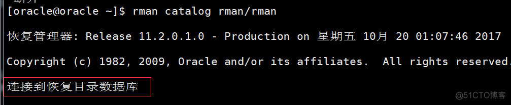Oracle之catalog恢复目录的创建于维护（51CTO风哥rman课程）_数据库_02