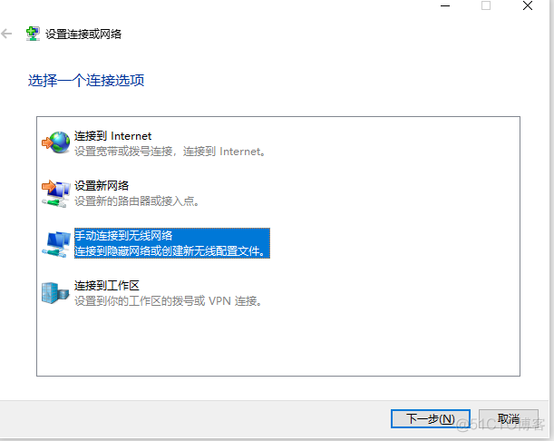 Windows10连接Wpa2企业级加密wifi_无线网络_02