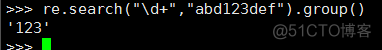 Python之re模块正则表达式_正则表达式_03