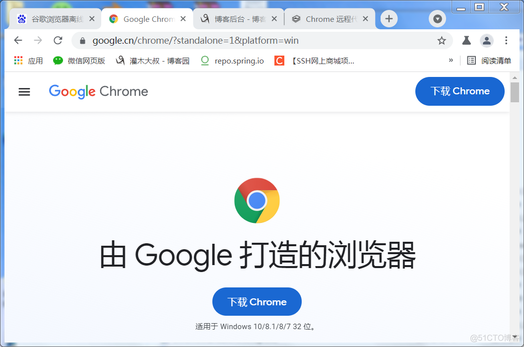 谷歌浏览器离线安装包下载_chrome