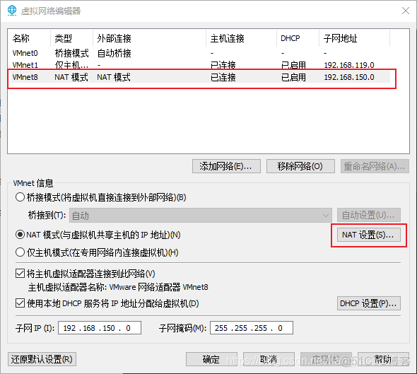 网关，桥接模式与NAT模式_计算机基础_03