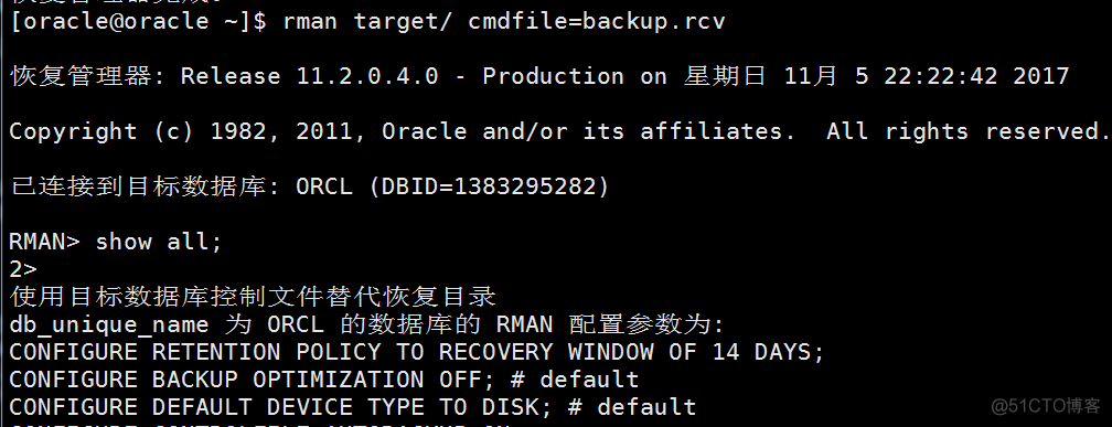 Oracle之rman命令的使用（51CTO风哥rman课程）_控制文件_03