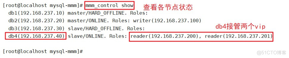 MySQL数据库（八）-- MMM高可用集群搭建_服务器_39