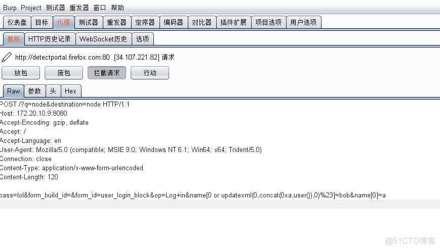 Drupal ＜7.32“ Drupalgeddon” SQL注入漏洞（CVE-2014-3704）_数据库_03