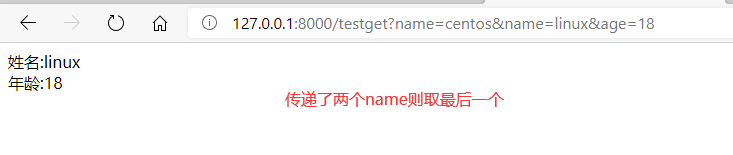 Web开发基础之Django一_django_35