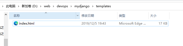 Web开发基础之Django一_数据_42