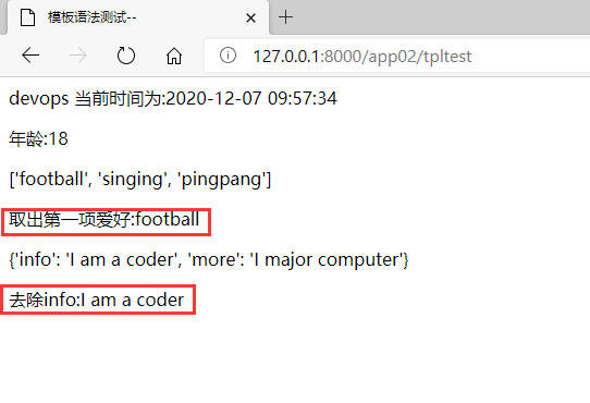 Web开发基础之Django二_html_31