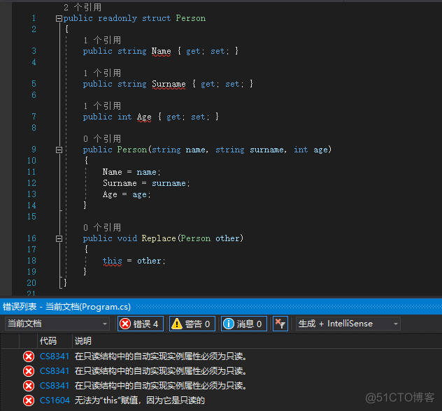 C# 中的只读结构体（readonly struct）_修饰符