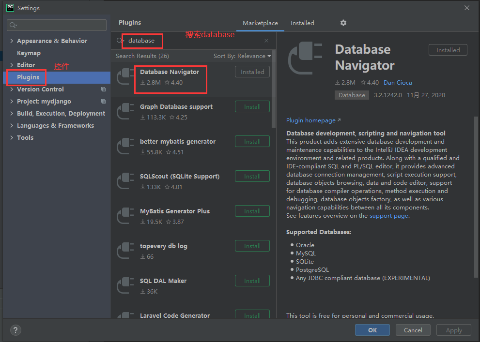 Pycharm安装database控件_控件_02
