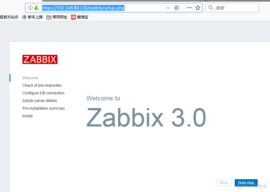 Zabbix监控介绍及安装配置_mysql_04