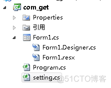 C#扫码枪触发拍照（扫码枪支持串口COM通讯）_关闭按钮_03