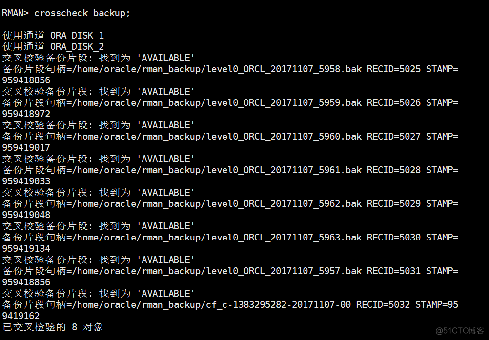 Oracle之rman常用命令及维护（51CTO风哥rman课程）_数据文件_07