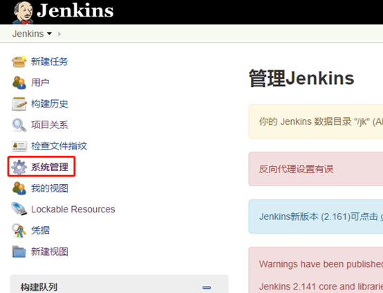 Jenkins设置备份_前端 数据 数据库 编程语言