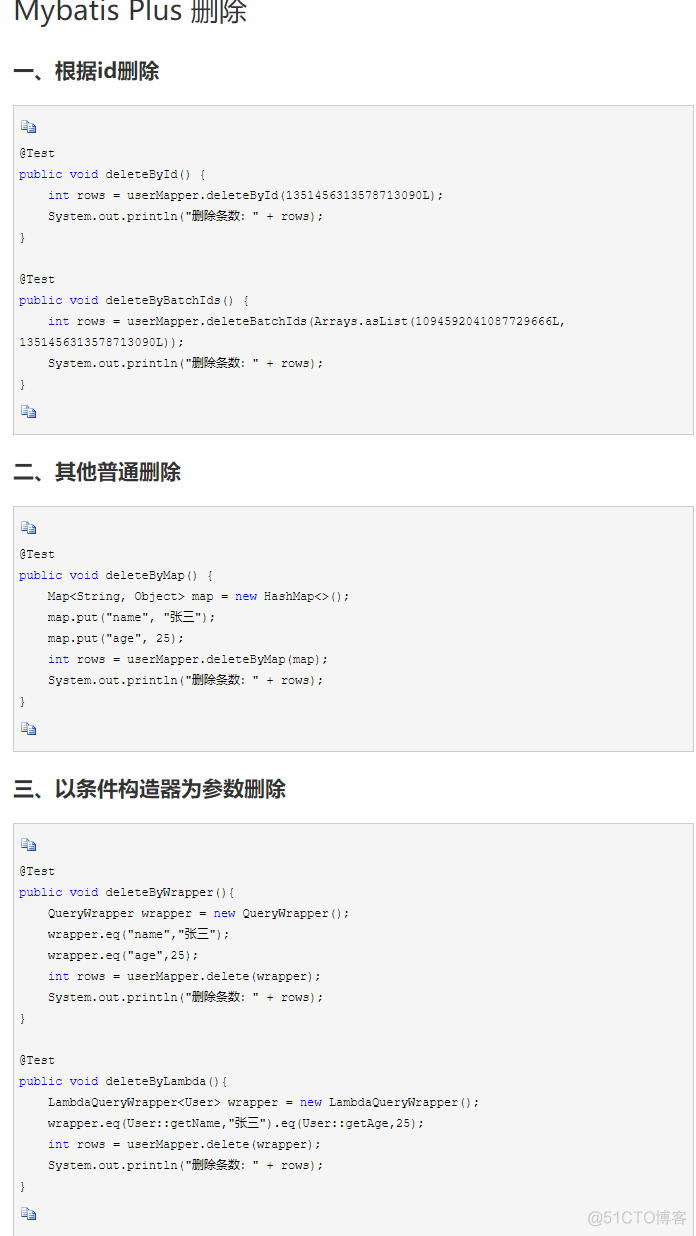 MyBatisPlus基础_数据_16