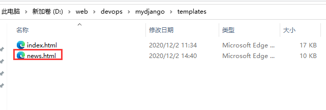 Web开发基础之Django一_django_52