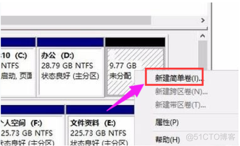 win10硬盘分区怎么分_硬盘分区_04