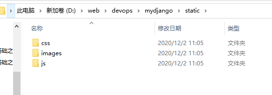 Web开发基础之Django一_django_43