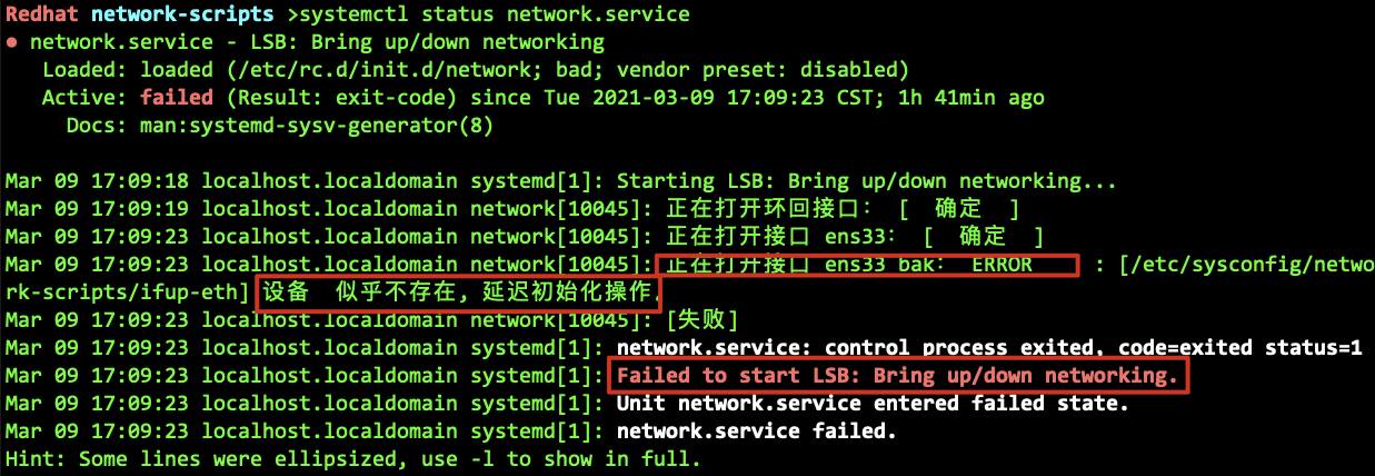 redhat-failed-to-start-lsb-bring-up-down-networking-51cto