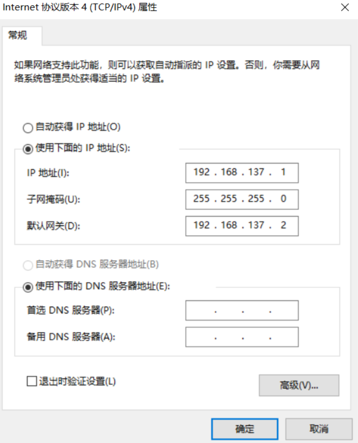 centos中网络问题_ip地址