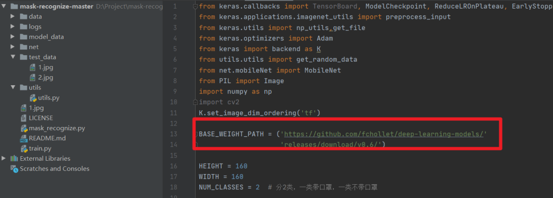 原理讲解-项目实战<->Mtcnn+Mobilent实现人脸口罩检测_权重_09