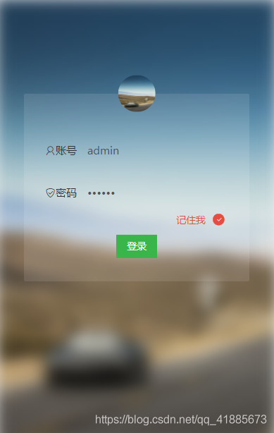 如何修改uniapp的checkbox样式？_css_03