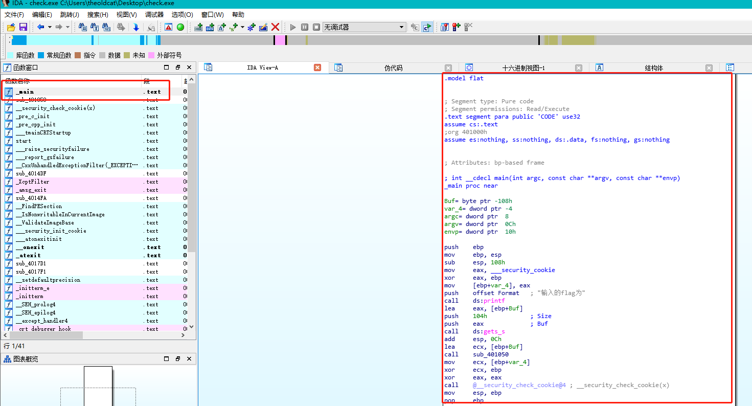 【CTF】记录一次CTF比赛的Writeup（附题目下载地址）_Writeup_24