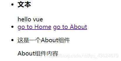 Vue的路由_html_02